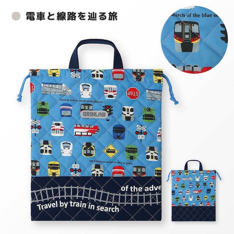 【送料無料】 キルティング持ち手付き巾着バッグ