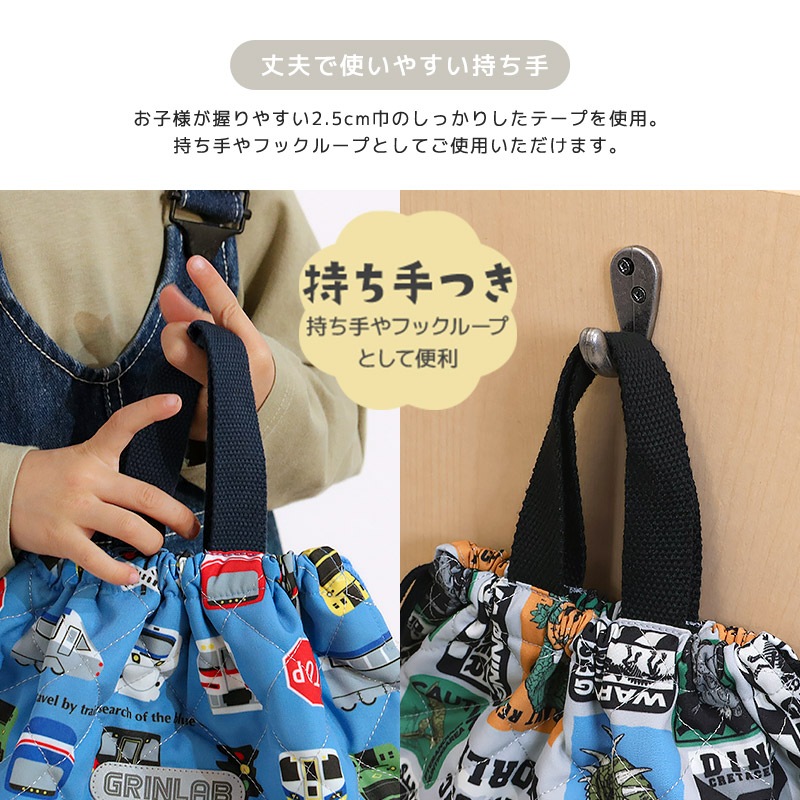 【送料無料】 キルティング持ち手付き巾着バッグ