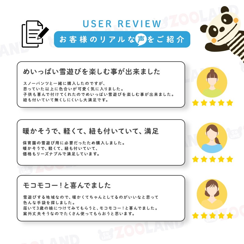 キッズ ベビー スノーグローブ 中綿入り 撥水加工 男の子 女の子 手袋 スキーグローブ スキー手袋 ミトン ZOOMIC UZULAND アニマル 動物 ネコ 猫 チェック ペイント N-3B ミリタリー 花柄 アメコミ風 無地 雪遊び 外遊び 防寒 冬 1歳 2歳 3歳 4歳 通園 通学 幼稚園 保育園