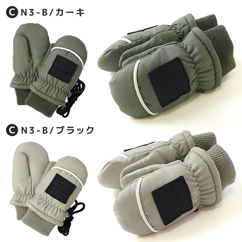 キッズ ベビー スノーグローブ 中綿入り 撥水加工 男の子 女の子 手袋 スキーグローブ スキー手袋 ミトン ZOOMIC UZULAND アニマル 動物 ネコ 猫 チェック ペイント N-3B ミリタリー 花柄 アメコミ風 無地 雪遊び 外遊び 防寒 冬 1歳 2歳 3歳 4歳 通園 通学 幼稚園 保育園