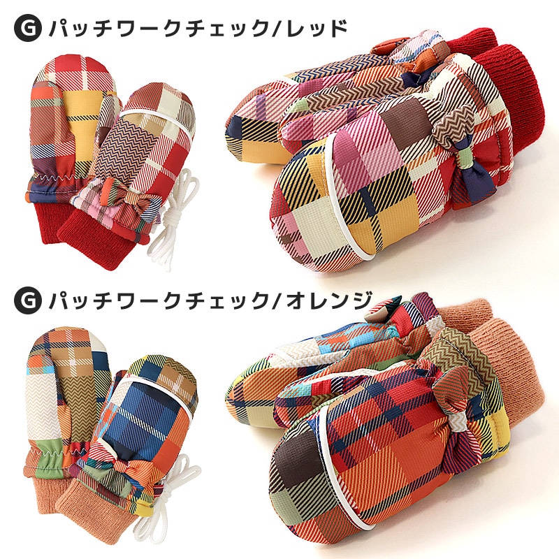 キッズ ベビー スノーグローブ 中綿入り 撥水加工 男の子 女の子 手袋 スキーグローブ スキー手袋 ミトン ZOOMIC UZULAND アニマル 動物 ネコ 猫 チェック ペイント N-3B ミリタリー 花柄 アメコミ風 無地 雪遊び 外遊び 防寒 冬 1歳 2歳 3歳 4歳 通園 通学 幼稚園 保育園