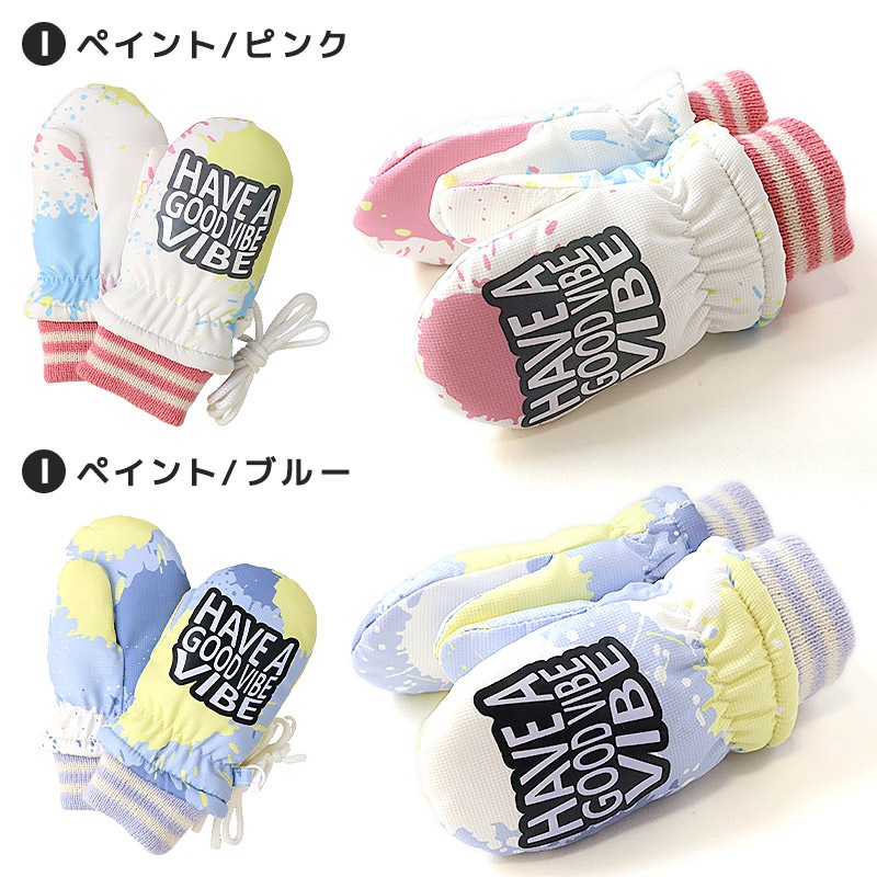 キッズ ベビー スノーグローブ 中綿入り 撥水加工 男の子 女の子 手袋 スキーグローブ スキー手袋 ミトン ZOOMIC UZULAND アニマル 動物 ネコ 猫 チェック ペイント N-3B ミリタリー 花柄 アメコミ風 無地 雪遊び 外遊び 防寒 冬 1歳 2歳 3歳 4歳 通園 通学 幼稚園 保育園