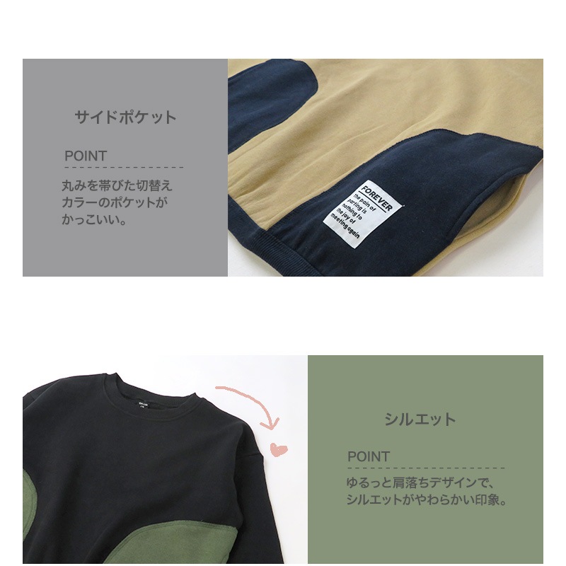 子供服 トレーナー 裏起毛 ボーイズ トップス ロゴ 腰ポケット 切替 綿100% 長袖 ( 100-160cm ) 【GrinLab】 グリンラボ 男の子 裏毛 キッズ ベビー くすみ レトロ ゆったり ワイド 冬物 100 110 120 130 140 150 160