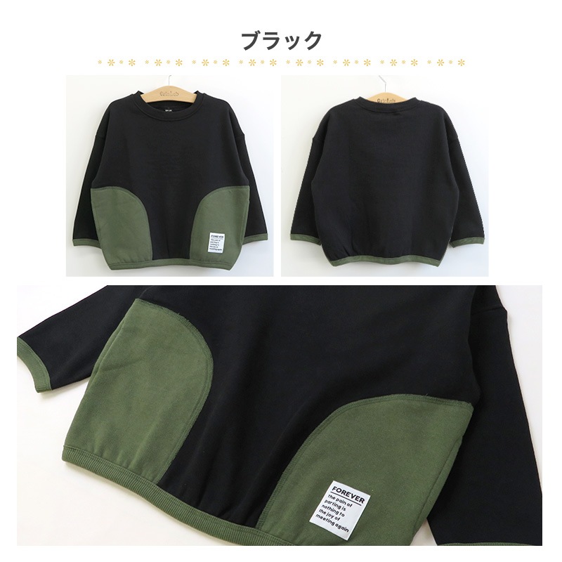 子供服 トレーナー 裏起毛 ボーイズ トップス ロゴ 腰ポケット 切替 綿100% 長袖 ( 100-160cm ) 【GrinLab】 グリンラボ 男の子 裏毛 キッズ ベビー くすみ レトロ ゆったり ワイド 冬物 100 110 120 130 140 150 160