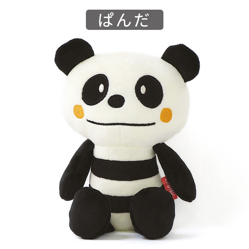 パンダのぬいぐるみ オーガニックコットン 草木染めパンダのぬいぐるみ 特大サイズ