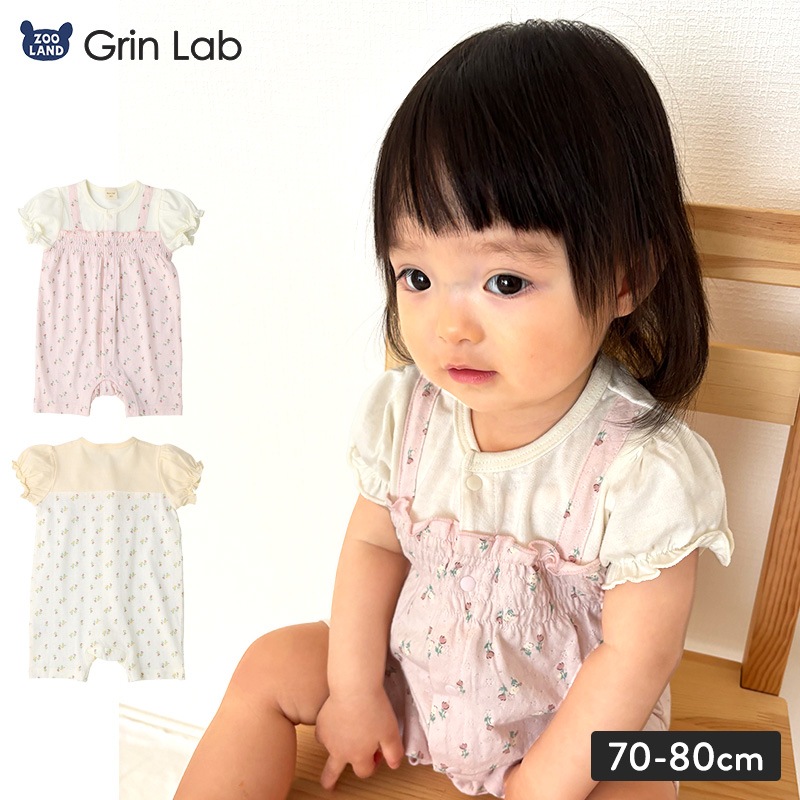 ベビー服 カバーオール 子供服 小花 重ね着風 半袖 ロンパース ( 70-80cm ) 【 GrinLab グリンラボ 】 女の子 ベビーウェア 赤ちゃん マチ キッズ ベビー 70cm 80cm ギフト プレゼント 出産祝い 贈り物 ベビーギフト 