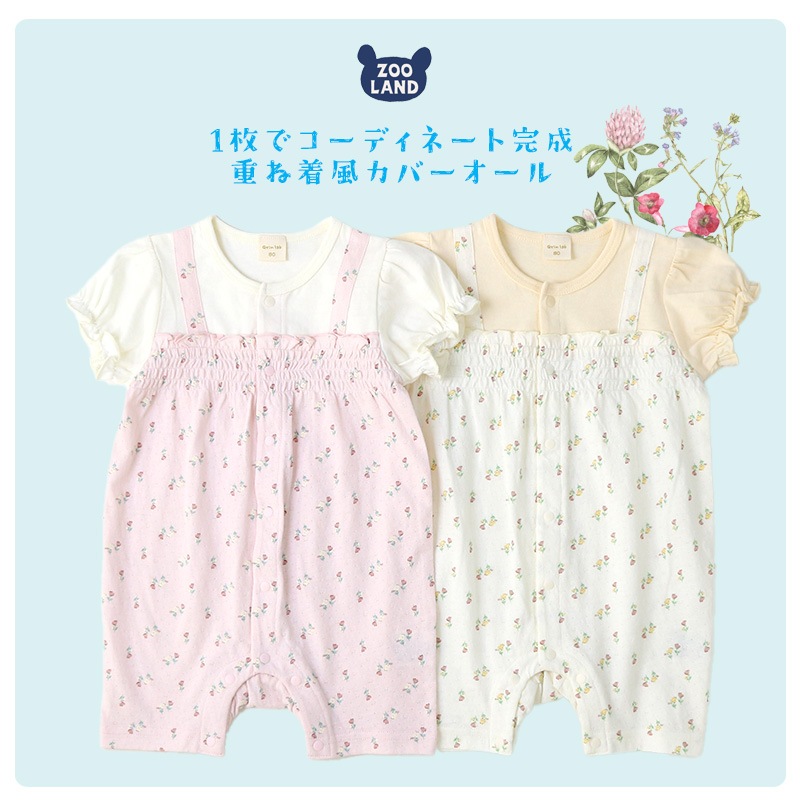 ベビー服 カバーオール 子供服 小花 重ね着風 半袖 ロンパース ( 70-80cm ) 【 GrinLab グリンラボ 】 女の子 ベビーウェア 赤ちゃん マチ キッズ ベビー 70cm 80cm ギフト プレゼント 出産祝い 贈り物 ベビーギフト 
