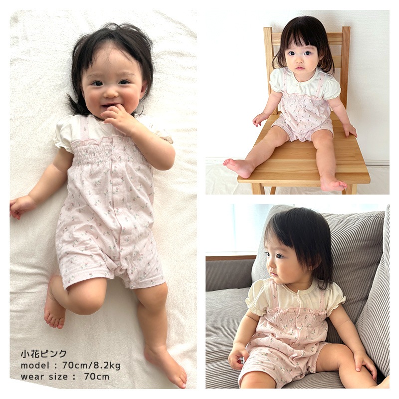 ベビー服 カバーオール 子供服 小花 重ね着風 半袖 ロンパース ( 70-80cm ) 【 GrinLab グリンラボ 】 女の子 ベビーウェア 赤ちゃん マチ キッズ ベビー 70cm 80cm ギフト プレゼント 出産祝い 贈り物 ベビーギフト 