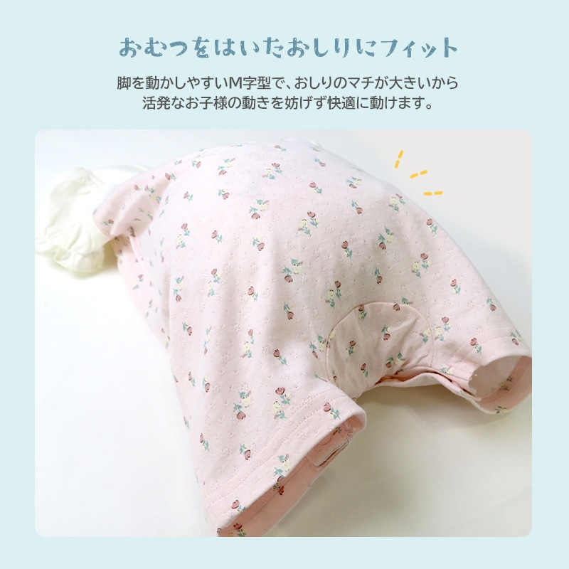 ベビー服 カバーオール 子供服 小花 重ね着風 半袖 ロンパース ( 70-80cm ) 【 GrinLab グリンラボ 】 女の子 ベビーウェア 赤ちゃん マチ キッズ ベビー 70cm 80cm ギフト プレゼント 出産祝い 贈り物 ベビーギフト 