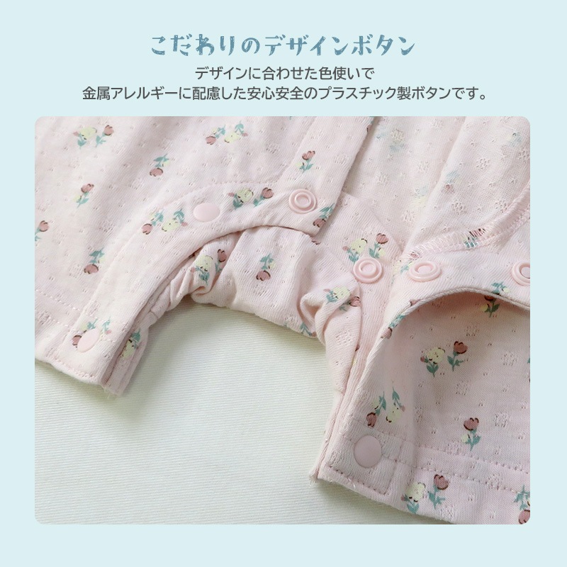 ベビー服 カバーオール 子供服 小花 重ね着風 半袖 ロンパース ( 70-80cm ) 【 GrinLab グリンラボ 】 女の子 ベビーウェア 赤ちゃん マチ キッズ ベビー 70cm 80cm ギフト プレゼント 出産祝い 贈り物 ベビーギフト 