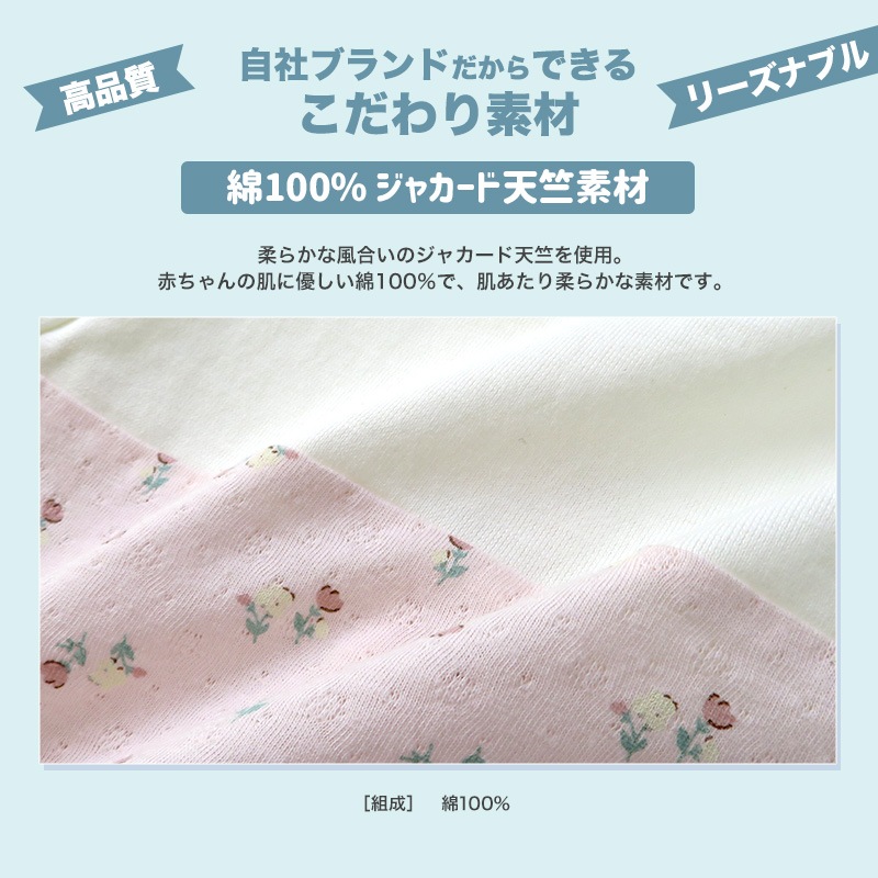 ベビー服 カバーオール 子供服 小花 重ね着風 半袖 ロンパース ( 70-80cm ) 【 GrinLab グリンラボ 】 女の子 ベビーウェア 赤ちゃん マチ キッズ ベビー 70cm 80cm ギフト プレゼント 出産祝い 贈り物 ベビーギフト 