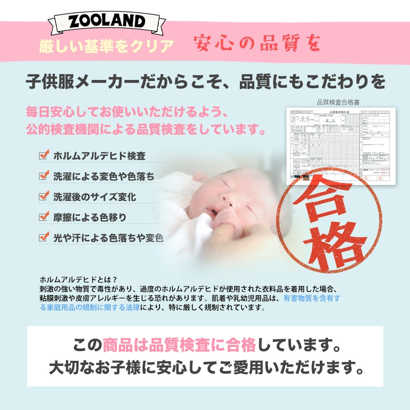 ベビー服 カバーオール 子供服 小花 重ね着風 半袖 ロンパース ( 70-80cm ) 【 GrinLab グリンラボ 】 女の子 ベビーウェア 赤ちゃん マチ キッズ ベビー 70cm 80cm ギフト プレゼント 出産祝い 贈り物 ベビーギフト 