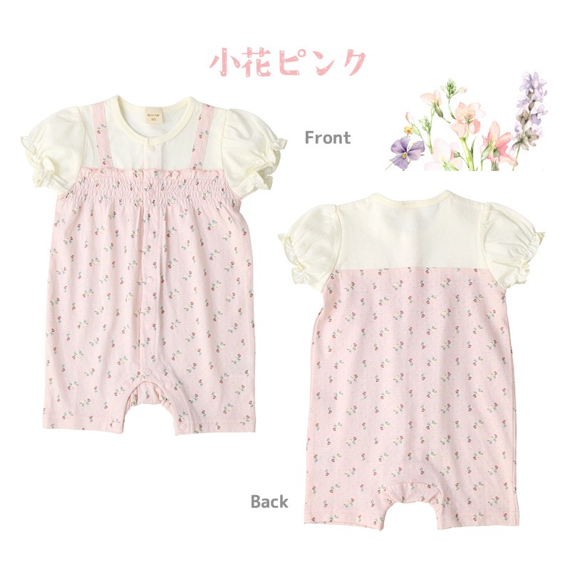 ベビー服 カバーオール 子供服 小花 重ね着風 半袖 ロンパース ( 70-80cm ) 【 GrinLab グリンラボ 】 女の子 ベビーウェア 赤ちゃん マチ キッズ ベビー 70cm 80cm ギフト プレゼント 出産祝い 贈り物 ベビーギフト 