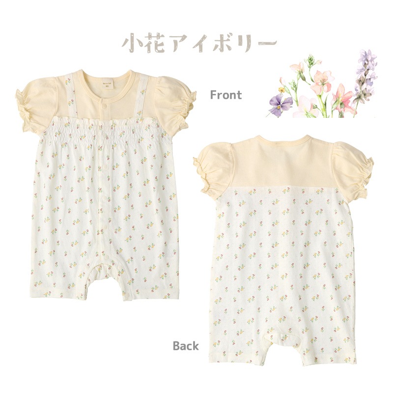 ベビー服 カバーオール 子供服 小花 重ね着風 半袖 ロンパース ( 70-80cm ) 【 GrinLab グリンラボ 】 女の子 ベビーウェア 赤ちゃん マチ キッズ ベビー 70cm 80cm ギフト プレゼント 出産祝い 贈り物 ベビーギフト 