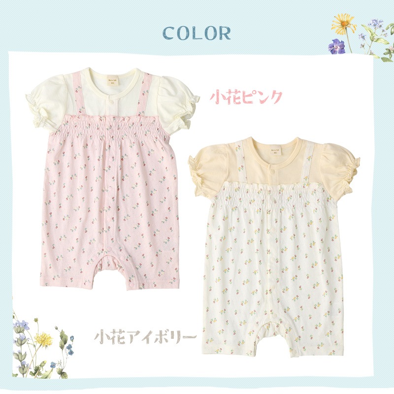 ベビー服 カバーオール 子供服 小花 重ね着風 半袖 ロンパース ( 70-80cm ) 【 GrinLab グリンラボ 】 女の子 ベビーウェア 赤ちゃん マチ キッズ ベビー 70cm 80cm ギフト プレゼント 出産祝い 贈り物 ベビーギフト 