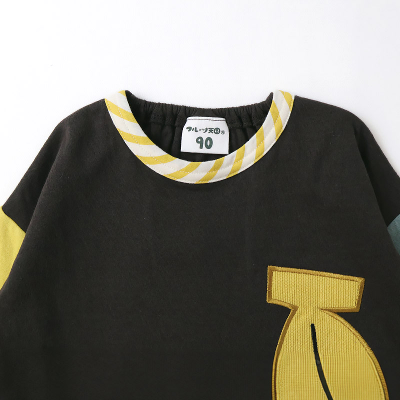 キッズ ロンT Tシャツ 長袖 プリント 袖プリント ベビー トップス 男の子 女の子【フルーツ天国】 カットソー ティーシャツ 天竺 バナナ くだもの 果物 フルーツ 切替 かわいい 可愛い 80 90 95 100 110 120 130