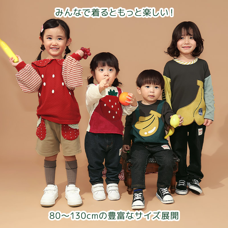 キッズ ロンT Tシャツ 長袖 プリント 袖プリント ベビー トップス 男の子 女の子【フルーツ天国】 カットソー ティーシャツ 天竺 バナナ くだもの 果物 フルーツ 切替 かわいい 可愛い 80 90 95 100 110 120 130