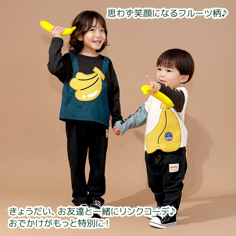 キッズ ロンT Tシャツ 長袖 プリント 袖プリント ベビー トップス 男の子 女の子【フルーツ天国】 カットソー ティーシャツ 天竺 バナナ くだもの 果物 フルーツ 切替 かわいい 可愛い 80 90 95 100 110 120 130