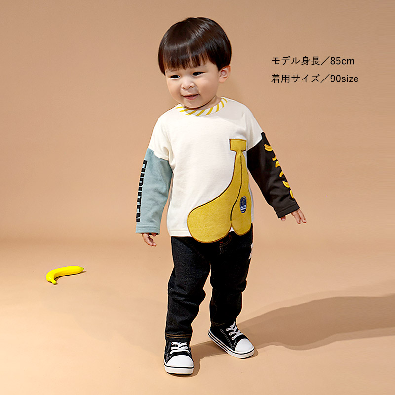 キッズ ロンT Tシャツ 長袖 プリント 袖プリント ベビー トップス 男の子 女の子【フルーツ天国】 カットソー ティーシャツ 天竺 バナナ くだもの 果物 フルーツ 切替 かわいい 可愛い 80 90 95 100 110 120 130