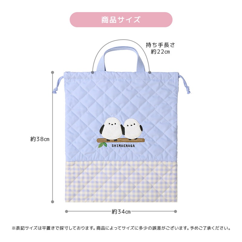 【送料無料】 キルティング持ち手付き巾着バッグ