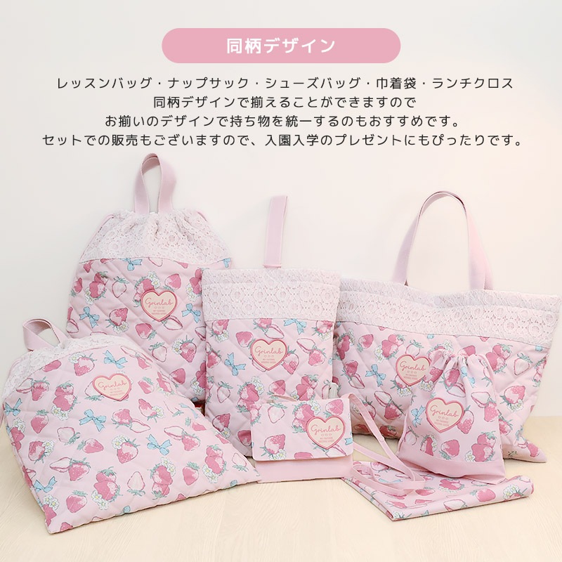 【送料無料】 キルティング持ち手付き巾着バッグ