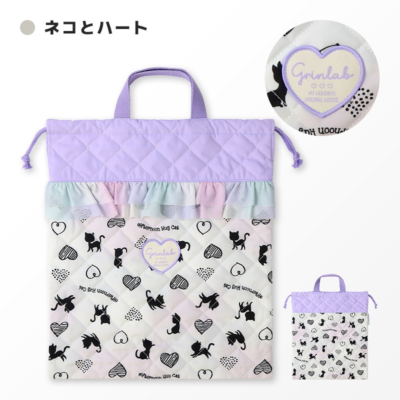 【送料無料】 キルティング持ち手付き巾着バッグ