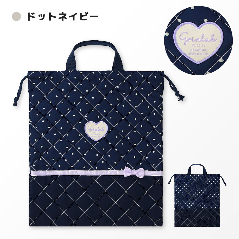 【送料無料】 キルティング持ち手付き巾着バッグ