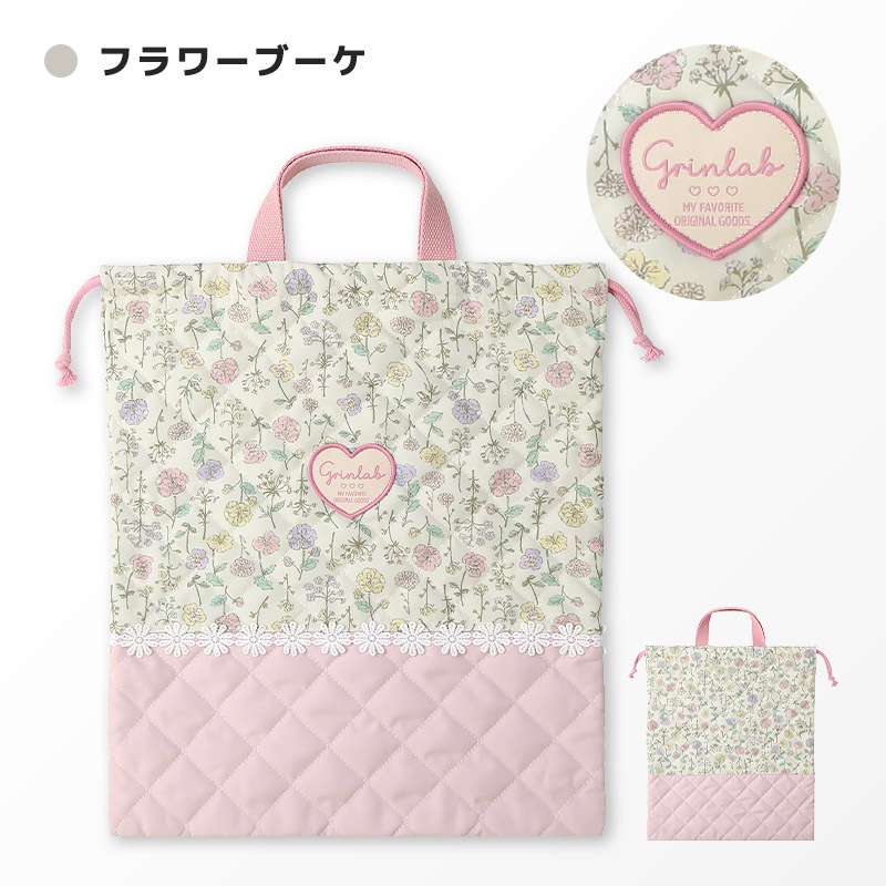 【送料無料】 キルティング持ち手付き巾着バッグ