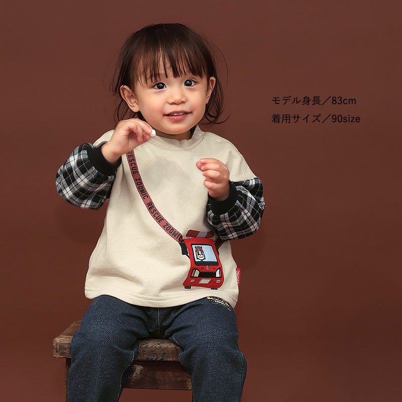 ポシェット風レスキュートレーナー【ZOOMICズーミック】