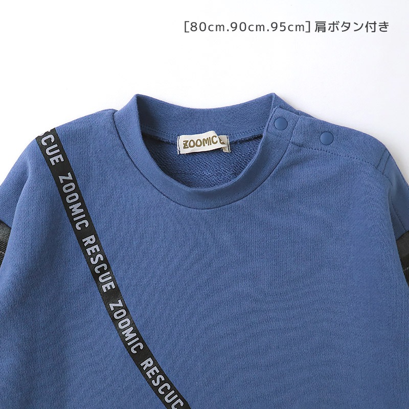 ポシェット風レスキュートレーナー【ZOOMICズーミック】