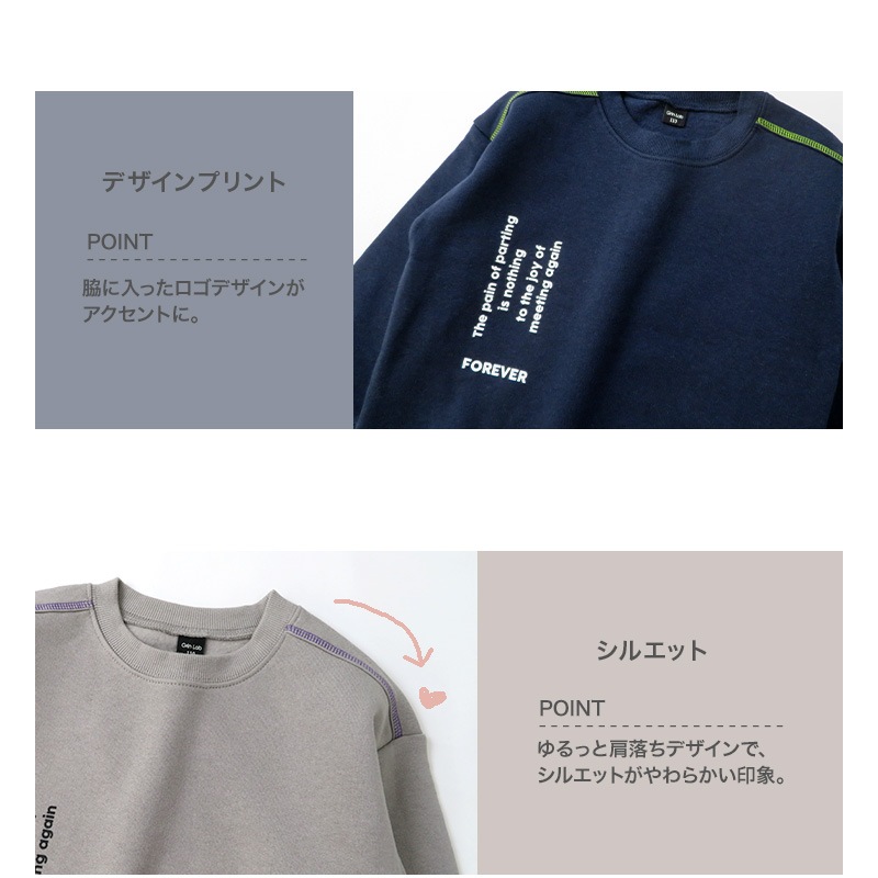 子供服 トレーナー 裏起毛 ボーイズ トップス カラーステッチ プリント 綿100% 長袖 ( 100-160cm) 【GrinLab】 グリンラボ 男の子 男子 裏毛 キッズ ベビー ゆったり ワイド 冬物 100cm 110cm 120cm 130cm 140cm 150cm 160cm