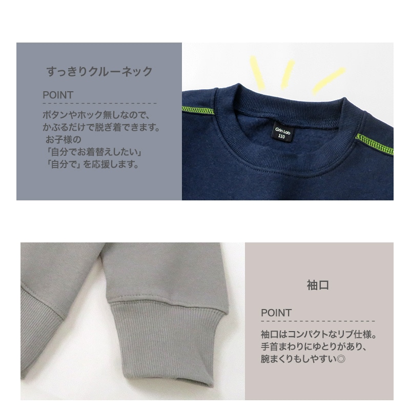子供服 トレーナー 裏起毛 ボーイズ トップス カラーステッチ プリント 綿100% 長袖 ( 100-160cm) 【GrinLab】 グリンラボ 男の子 男子 裏毛 キッズ ベビー ゆったり ワイド 冬物 100cm 110cm 120cm 130cm 140cm 150cm 160cm