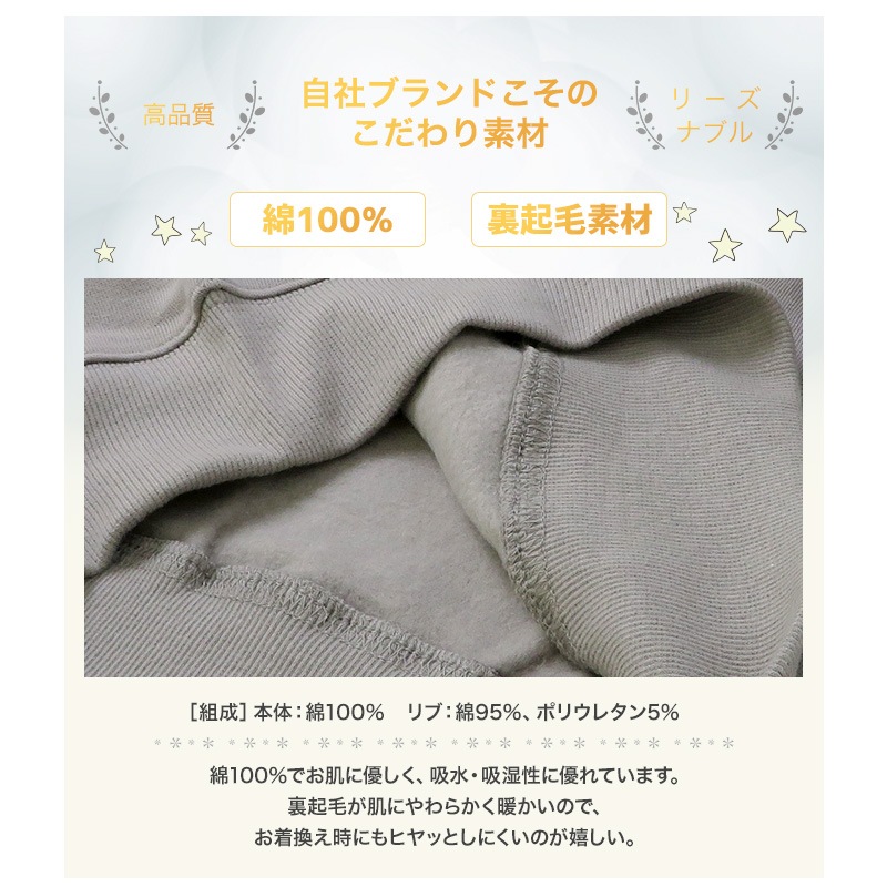 子供服 トレーナー 裏起毛 ボーイズ トップス カラーステッチ プリント 綿100% 長袖 ( 100-160cm) 【GrinLab】 グリンラボ 男の子 男子 裏毛 キッズ ベビー ゆったり ワイド 冬物 100cm 110cm 120cm 130cm 140cm 150cm 160cm