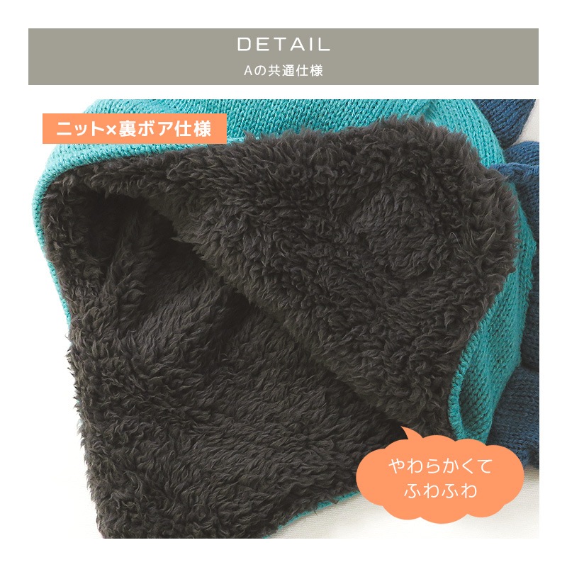 ニット帽 キッズ ニットキャップ 男の子 子供用 帽子 （ 50-54cm ） ポンポン 防寒 子供帽子 耳当て ボンボン ロゴ ダイナソー 迷彩 キャップ 【 GrinLab グリンラボ 】 子供 ベビー 冬 暖かい オシャレ かわいい 雪 スノー スケート おでかけ 