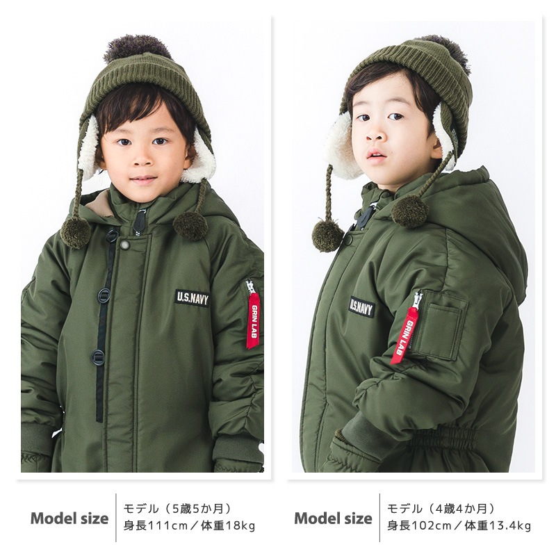 ニット帽 キッズ ニットキャップ 男の子 子供用 帽子 （ 50-54cm ） ポンポン 防寒 子供帽子 耳当て ボンボン ロゴ ダイナソー 迷彩 キャップ 【 GrinLab グリンラボ 】 子供 ベビー 冬 暖かい オシャレ かわいい 雪 スノー スケート おでかけ 