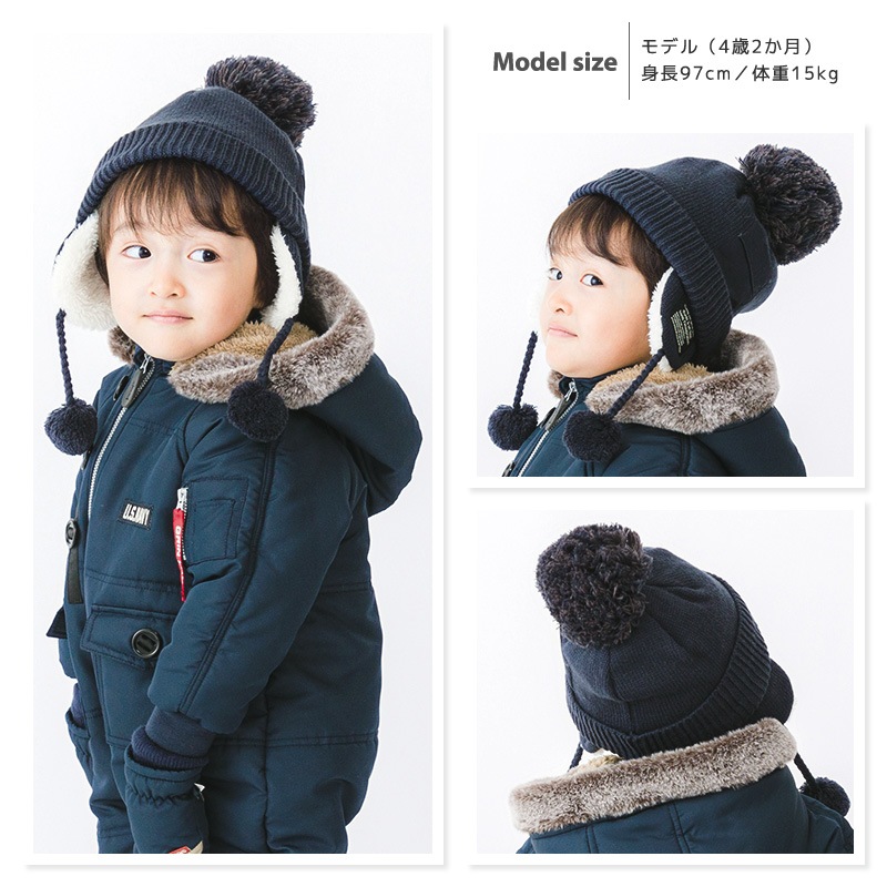 ニット帽 キッズ ニットキャップ 男の子 子供用 帽子 （ 50-54cm ） ポンポン 防寒 子供帽子 耳当て ボンボン ロゴ ダイナソー 迷彩 キャップ 【 GrinLab グリンラボ 】 子供 ベビー 冬 暖かい オシャレ かわいい 雪 スノー スケート おでかけ 
