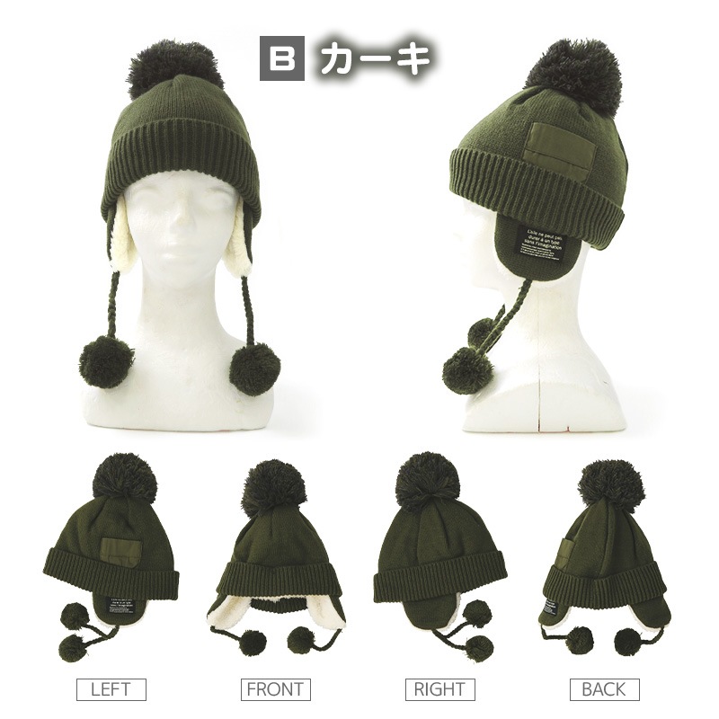 ニット帽 キッズ ニットキャップ 男の子 子供用 帽子 （ 50-54cm ） ポンポン 防寒 子供帽子 耳当て ボンボン ロゴ ダイナソー 迷彩 キャップ 【 GrinLab グリンラボ 】 子供 ベビー 冬 暖かい オシャレ かわいい 雪 スノー スケート おでかけ 