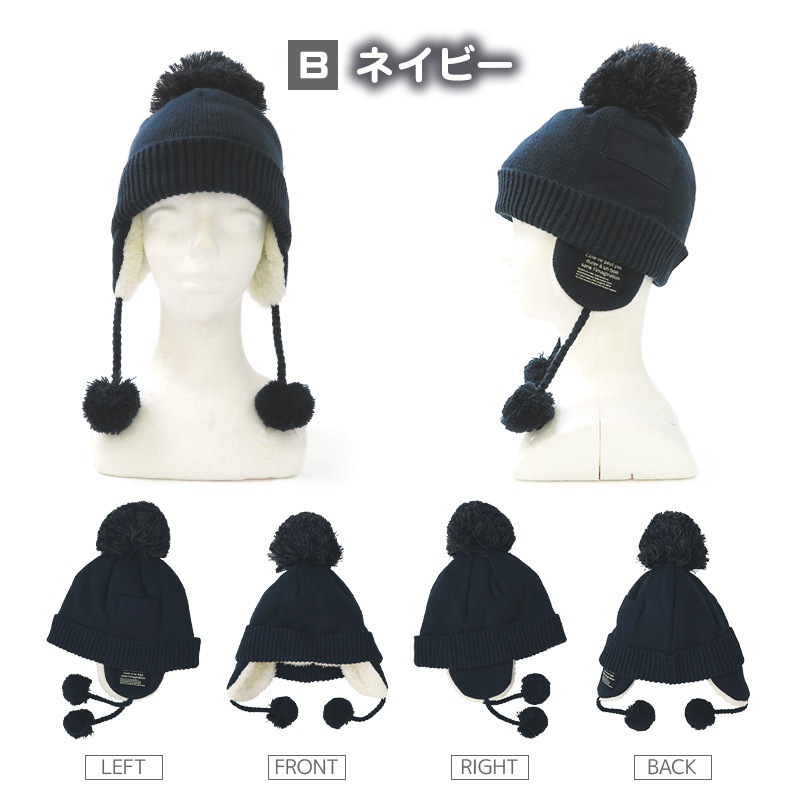 ニット帽 キッズ ニットキャップ 男の子 子供用 帽子 （ 50-54cm ） ポンポン 防寒 子供帽子 耳当て ボンボン ロゴ ダイナソー 迷彩 キャップ 【 GrinLab グリンラボ 】 子供 ベビー 冬 暖かい オシャレ かわいい 雪 スノー スケート おでかけ 