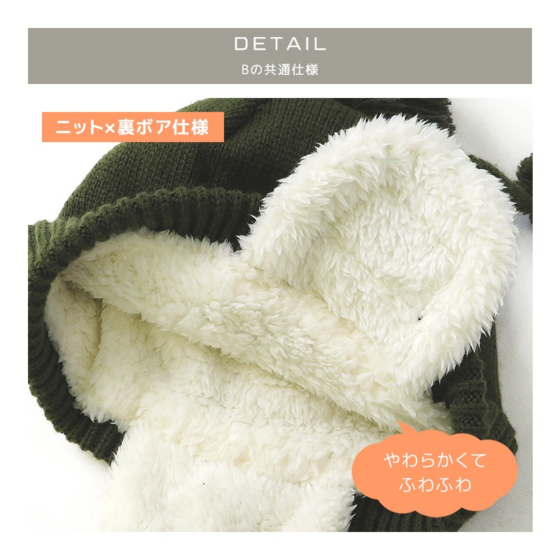 ニット帽 キッズ ニットキャップ 男の子 子供用 帽子 （ 50-54cm ） ポンポン 防寒 子供帽子 耳当て ボンボン ロゴ ダイナソー 迷彩 キャップ 【 GrinLab グリンラボ 】 子供 ベビー 冬 暖かい オシャレ かわいい 雪 スノー スケート おでかけ 