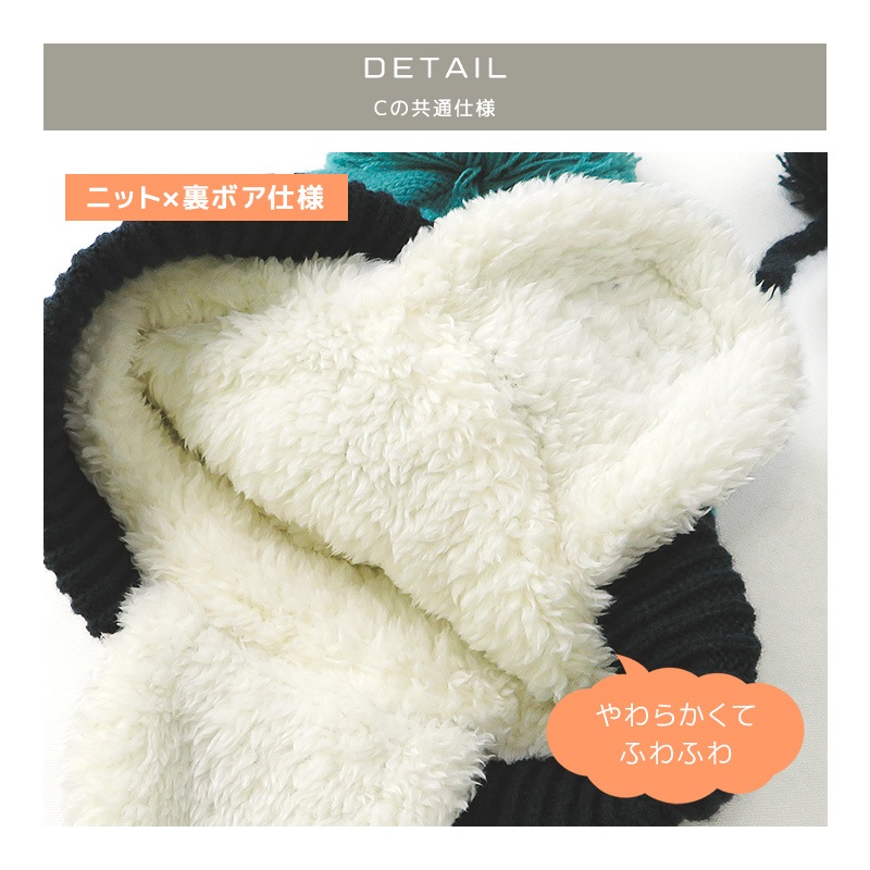 ニット帽 キッズ ニットキャップ 男の子 子供用 帽子 （ 50-54cm ） ポンポン 防寒 子供帽子 耳当て ボンボン ロゴ ダイナソー 迷彩 キャップ 【 GrinLab グリンラボ 】 子供 ベビー 冬 暖かい オシャレ かわいい 雪 スノー スケート おでかけ 