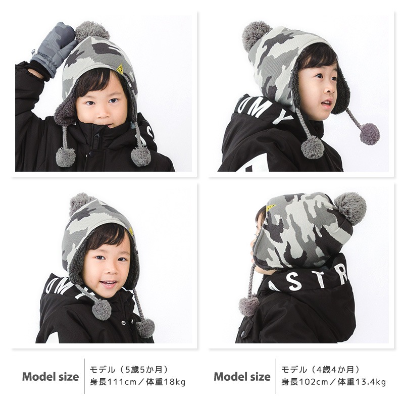 ニット帽 キッズ ニットキャップ 男の子 子供用 帽子 （ 50-54cm ） ポンポン 防寒 子供帽子 耳当て ボンボン ロゴ ダイナソー 迷彩 キャップ 【 GrinLab グリンラボ 】 子供 ベビー 冬 暖かい オシャレ かわいい 雪 スノー スケート おでかけ 