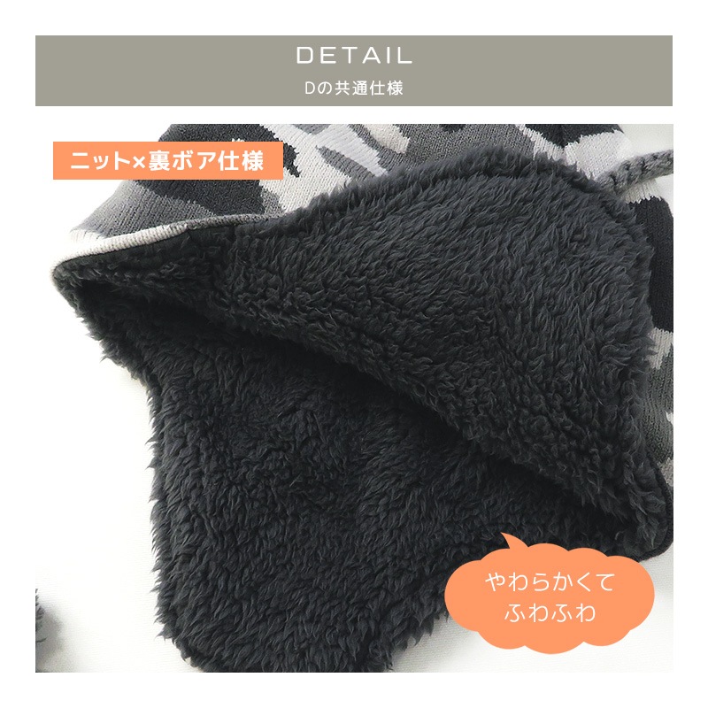 ニット帽 キッズ ニットキャップ 男の子 子供用 帽子 （ 50-54cm ） ポンポン 防寒 子供帽子 耳当て ボンボン ロゴ ダイナソー 迷彩 キャップ 【 GrinLab グリンラボ 】 子供 ベビー 冬 暖かい オシャレ かわいい 雪 スノー スケート おでかけ 