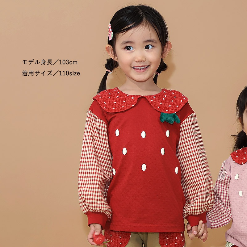 ガールズ ロンT Tシャツ 長袖 プリント 袖チェック キッズ ベビー トップス 男の子 女の子【フルーツ天国】 カットソー ティーシャツ 天竺 苺 いちご イチゴ くだもの 果物 フルーツ 切替 かわいい 可愛い 80 90 95 100 110 120 130