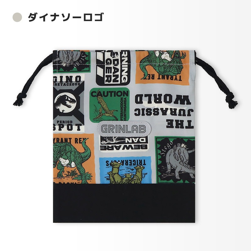 リフレクターワッペン付き巾着袋