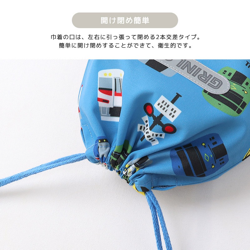 リフレクターワッペン付き巾着袋