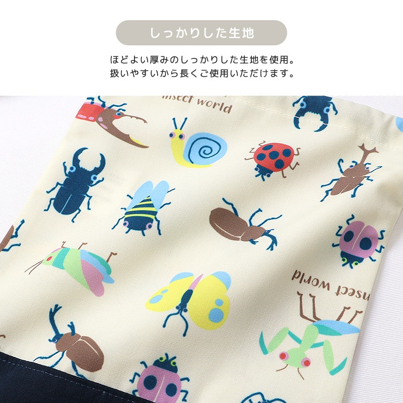 リフレクターワッペン付き巾着袋