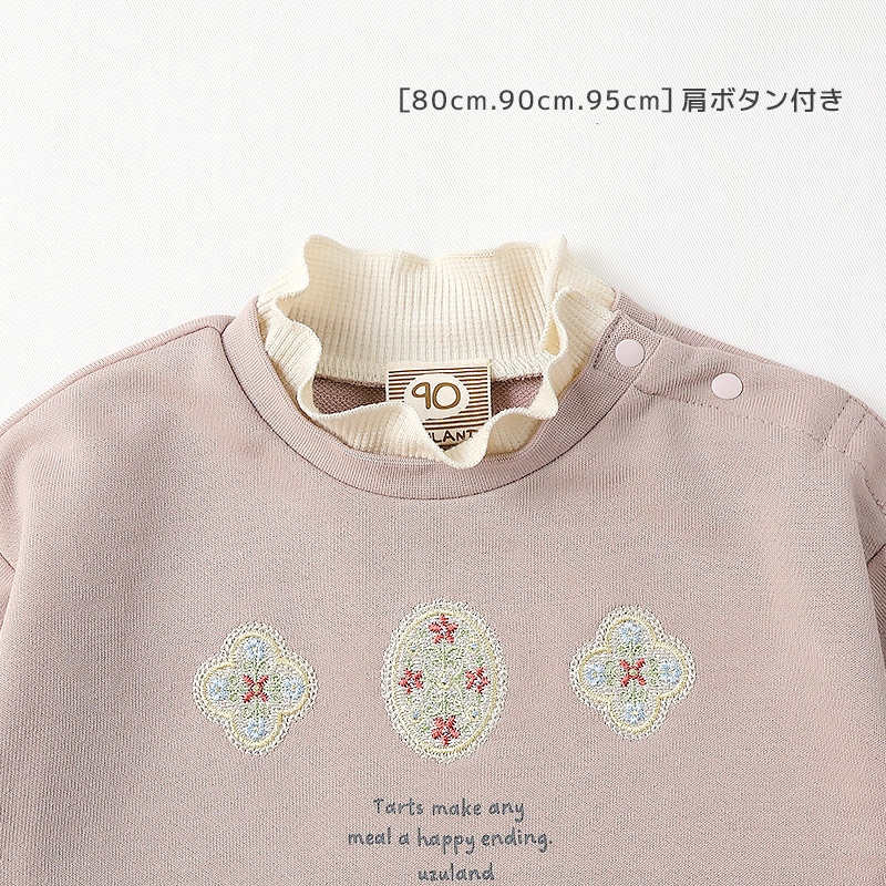 刺繍フリルトレーナー|80-130cm【 Uzuland ウズランド 】