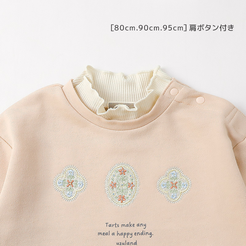 刺繍フリルトレーナー|80-130cm【 Uzuland ウズランド 】