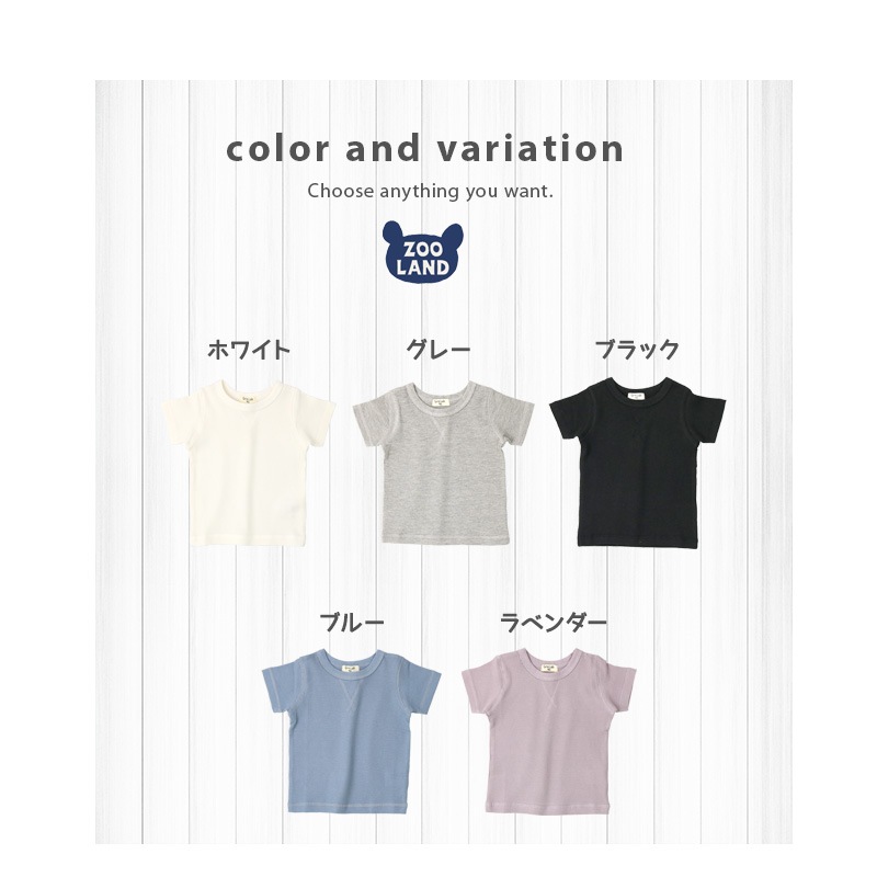 Tシャツ 子供服 キッズ トップス 無地 半袖 綿100％ ワッフル 男の子 女の子 ボーイズ ガールズ ベビー ジュニア スクール くすみカラー ラベンダー ホワイト 夏 サーマル カットソー 80cm 90cm 95cm 100cm 110cm 120cm 130cm 140cm 150cm 160cm