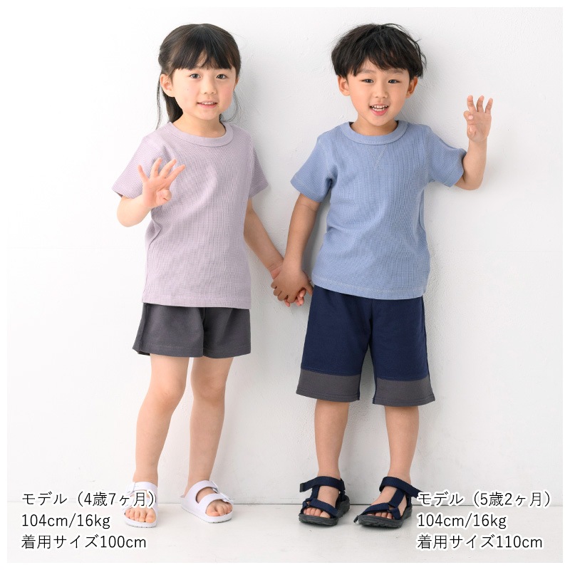 Tシャツ 子供服 キッズ トップス 無地 半袖 綿100％ ワッフル 男の子 女の子 ボーイズ ガールズ ベビー ジュニア スクール くすみカラー ラベンダー ホワイト 夏 サーマル カットソー 80cm 90cm 95cm 100cm 110cm 120cm 130cm 140cm 150cm 160cm